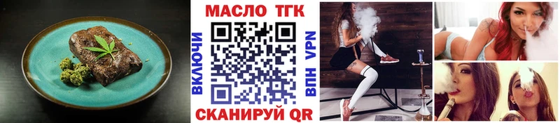 где купить наркоту  Нижнеудинск  omg зеркало  Cannafood марихуана 