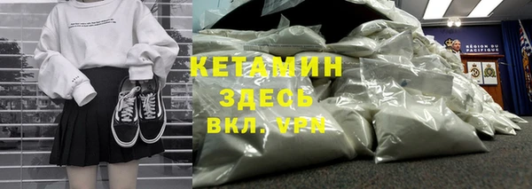 МДМА Рославль