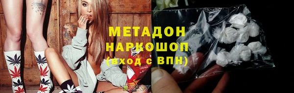 МДМА Рославль