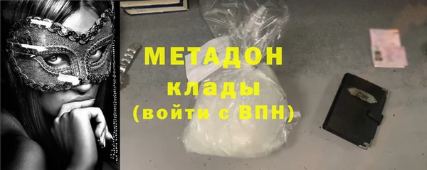 метадон Россошь