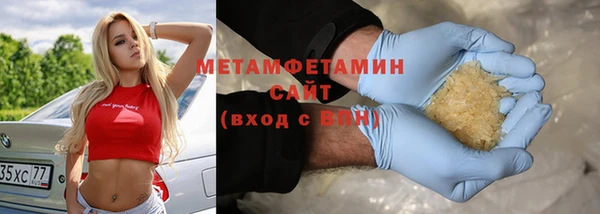 метадон Россошь