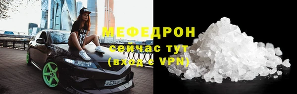 метадон Россошь