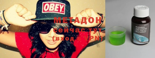 МДМА Рославль