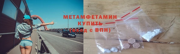 COCAINE Ельня