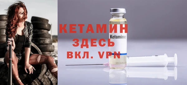 гашик Валуйки