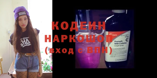 метадон Россошь