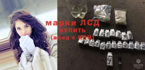 МДМА Рославль