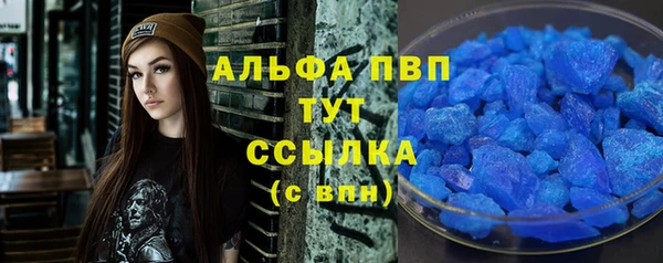 метадон Россошь