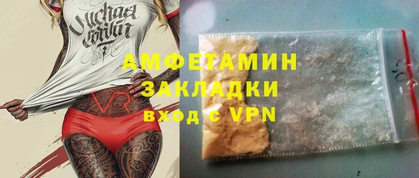 МДМА Рославль
