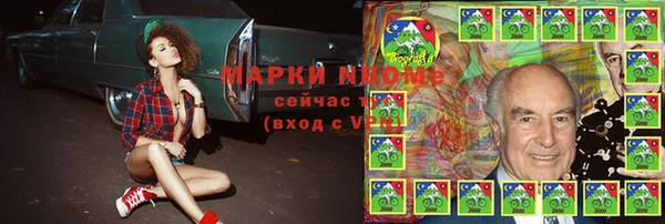 метадон Россошь