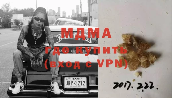 амф Дмитриев