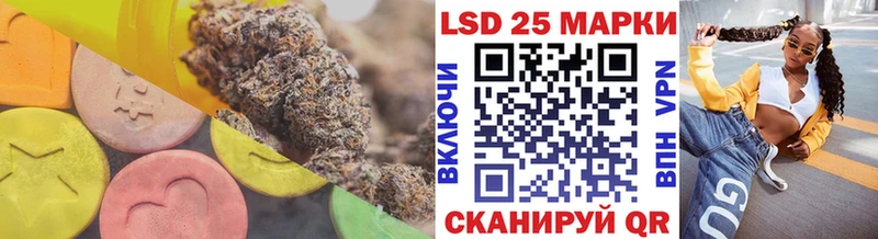 LSD-25 экстази кислота  купить наркоту  Нижнеудинск 