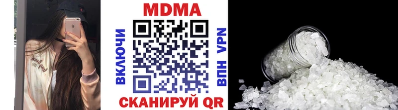 MDMA молли  цена наркотик  Нижнеудинск 