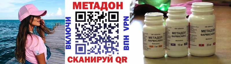 купить наркоту  OMG как войти  Метадон белоснежный  Нижнеудинск 