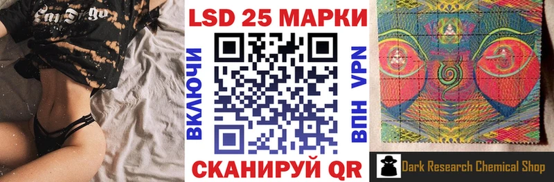 Марки 25I-NBOMe 1,5мг  Нижнеудинск 